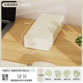 8870冰淇淋雪白-20*10*5cm:如圖 × 1個