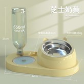 3#奶油黃【送不鏽鋼碗】寶特瓶是透明色 × 1個