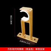 方形特厚亮金色單側支架,1個 × 1個