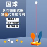 3拍+6球+1杆大吸盤 × 1個