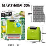 黑 × 1個