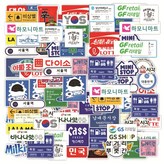 한국로고 × 35장