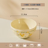 【4.5寸飯碗1個】黃釉春意萌:如圖 × 1個