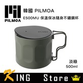 绿色 × 1個