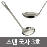 특가_상품선택_할인