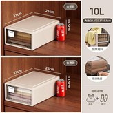 10L 31*25*13.5 杏茶 × 1套