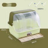 특대형 그린 + 추가 3줄 스탠드 × 1개