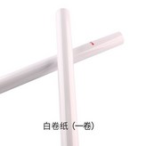 白卷紙一卷【長5米】:無規格 × 1個