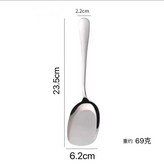 1010公用勺（大方） × 1個