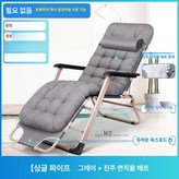 단일사각튜브 그레이+소프트 펄 코튼 × 1개