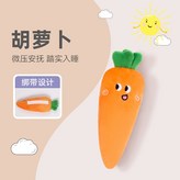 胡蘿蔔 × 1個