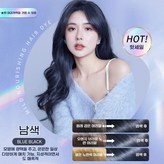 남색
