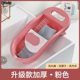 升級二代【粉色】加厚款:如圖 × 1個