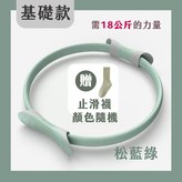 松藍綠 × 1個