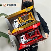 813-14中號救援車帶燈光音效【2色隨機發1】:如圖 × 1個