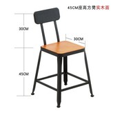 方款坐高45木板坐面 × 1個