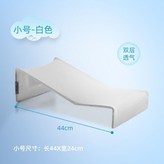 白色 小號款 新生躺托 × 1個