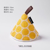 黃色 刺繡防燙鍋帽1個裝 × 1個