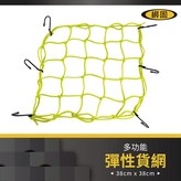 螢光黃 × 1個