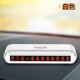 433白色(含8組紅色數字鍵):如圖所示 × 1個