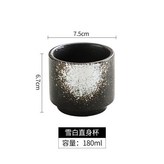 陶瓷直身杯雪白 × 1個