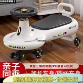 咖【親子同乘】牽引繩+加大車身加大承重,塑料普通輪【無音樂燈光】 × 1個