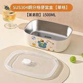 弟弟 單格 × 1個