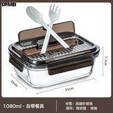 限量鉅惠來襲 ☆深咖色無格1080毫升贈餐具:參考詳情 × 1個