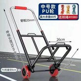 PU輪20Φ管(中號加粗加固)載重60伒-送綁繩:如图 × 1個