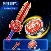 紅色 1發射劍 1合金發光陀螺 × 1個
