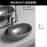 XD-5837槍灰色【單盆】送下水器 × 1個