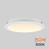 전구색
