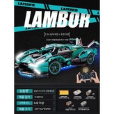 B.리모컨파워업그레이드티파니블루V12+라이트 × 1개