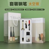 太空銀龍頭鋼筆禮盒裝【明尖鋼筆＋明尖筆頭＋吸墨器＋墨水15m:如圖 × 1個裝