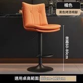 高款 - 橘色 - 烤漆標準底盤 × 1個