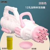 加特林寶貝粉正版【獨立裝*贈泡泡水】:如圖 × 1個