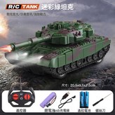 20釐米【迷彩綠】燈光音效/強勁動力:續航【兩組電池】贈螺絲刀+遙控電池 × 1個