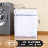 中號40*50 - 白色 × 1套