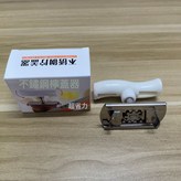 旋轉開蓋器【白色彩盒裝】:如圖 × 1個