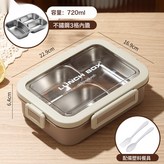 67106B三格內膽720ml棕色::如圖 × 1個