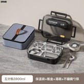 316透明黑2800ML五格+湯碗+保溫袋送筷勺:如圖 × 1個