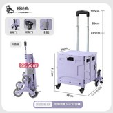 薄霧紫 加大容量進階款 加大爬坡輪 × 1個