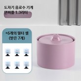 도자기 음수기 연퍼플 필터 6개 × 6개