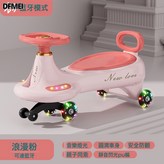 粉色藍牙+燈光音樂+靜音閃光輪:如圖 × 1個
