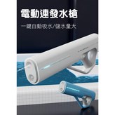 白 × 1個