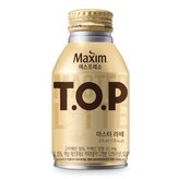 275ml