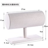 米絨 × 1個