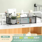 【掛籃】【黑色大號】---【1個】 × 1個