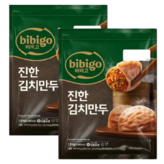 1.6kg