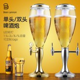 雙頭香檳金,1.5L（電子彩燈冰柱） × 1個